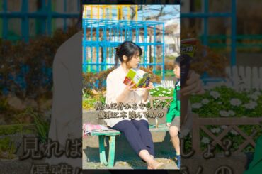 なぜ千尋はこの男の子にハンバーガーをあげるの#movie #映画 #film #shorts #有村架純