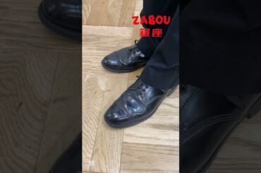 SANDERS（サンダース）MILITARY DERBY SHOE の紹介！#革靴　#サンダース　#メンズファッション　#ファッション　#セレクトショップ