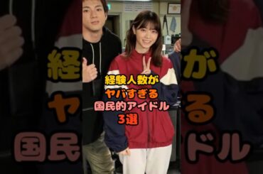 努力家な女性芸能人3選　#西野七瀬