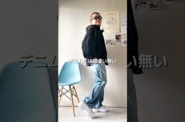 60代 UNIQLO 垢抜けカジュアル11コーデ　　#50代コーデ #60代コーデ #ootd #ファッション #ユニクロコーデ #低身長コーデ #大人カジュアルコーデ #秋コーデ