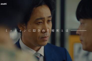 『ちょっとだけエスパー』第２話予告編★大泉洋×野木亜紀子 ★10月28日火曜よる9時