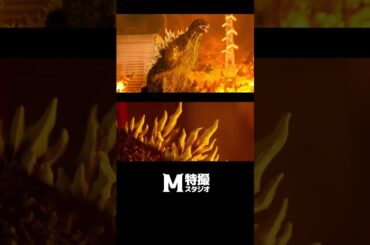 【ゴジラ×メカゴジラ】釈ゴジ都市襲来🔥Godzilla