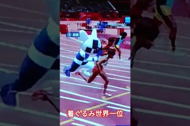 スイッチに眠ってた伝説の動画#東京2020オリンピック #ゲーム