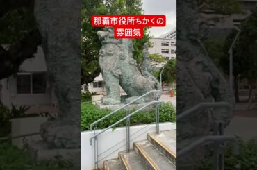 # #automobile #シティツアー #沖縄移住 #やちむん通り #国際通り #旅行 #travel #那覇 #観光 #沖縄旅行