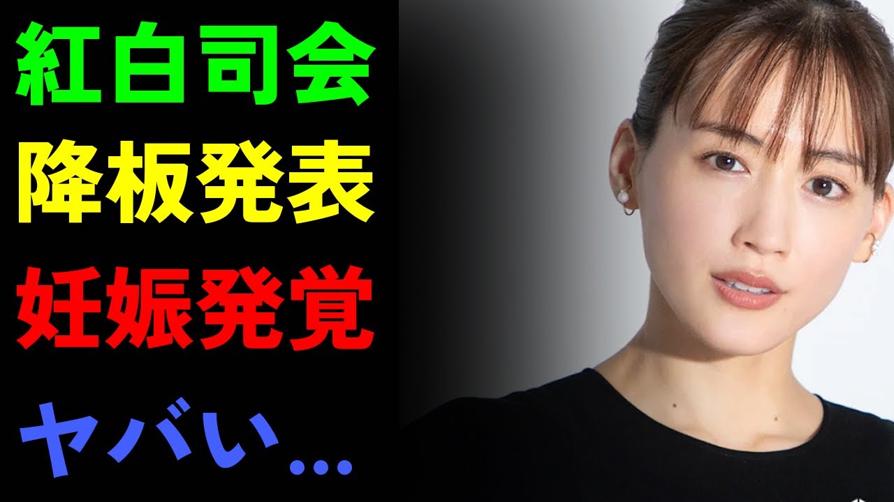 衝撃！綾瀬はるか電撃発表の裏に隠されたヤバい真実...共演NG俳優の正体に仰天！