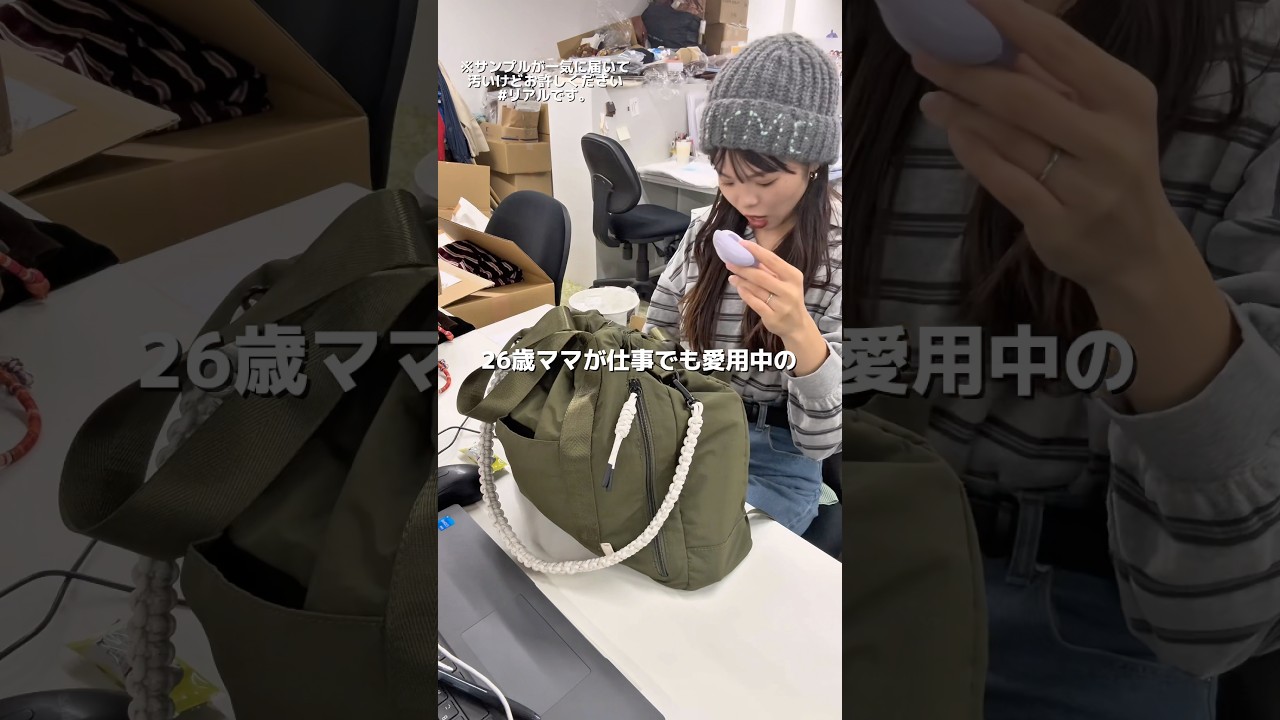 ママのリアルバッグの中身👜✨機能性バッチリのマザーズバッグは何といっても沢山入るんです‼️色も大好きでとにかく気に入ってます🧡 #ママコーデ #マザーズバッグ #バッグの中身 #ファッション ママのリアルバッグの中身👜✨機能性バッチリのマザーズバッグは何といっても沢山入るんです‼️色も大好きでとにかく気に入ってます🧡 #ママコーデ #マザーズバッグ #バッグの中身 #ファッション