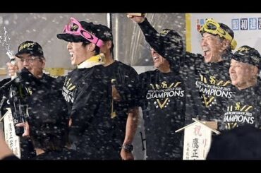 ✨ダレノガレ明美、祝勝会で美しすぎる登場！シャンパンまみれでも笑顔全開🍾 #ダレノガレ明美 #ソフトバンクホークス #