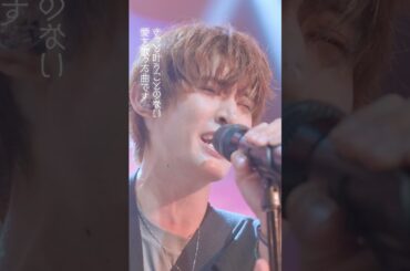 映画『（LOVE SONG）』ラブソング／本予告 30秒｜絶賛上映中🌻 #shorts