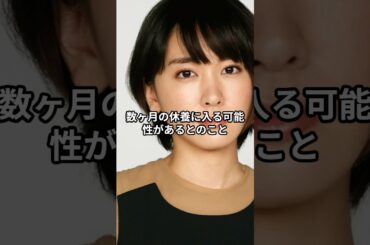 新垣結衣、芸能活動一時休止を正式発表へ？