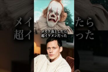 ⚠️ホラー注意⚠️巨額なCG費用を節約した俳優