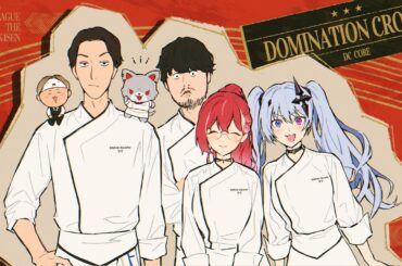 【👑LTK 】無限スクリム #LTK #DCWIN【昏昏アリア/ネオポルテ】