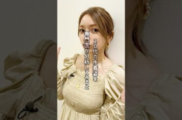 後藤真希の秘密は！？ #後藤真希 #maki goto #japanese idol