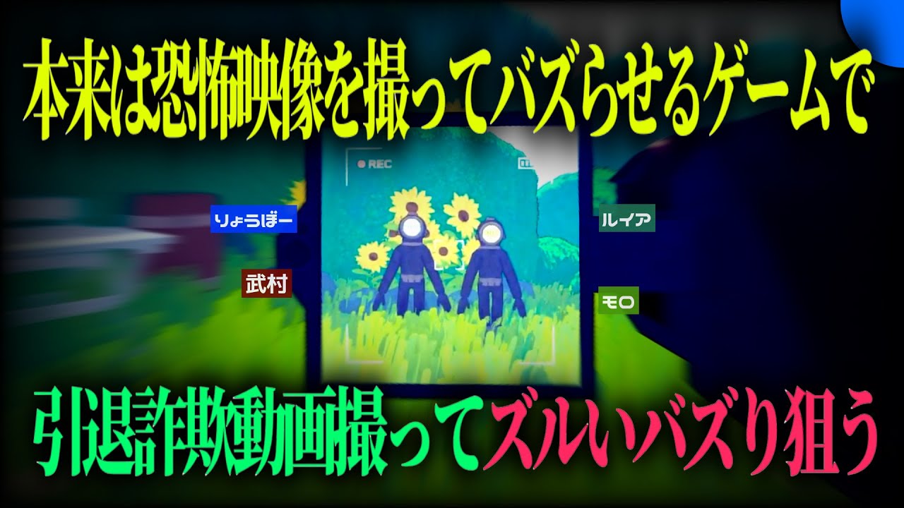 僕たち引退します 僕たち引退します