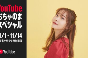 みな実ネキと最高女子会生配信！！！！