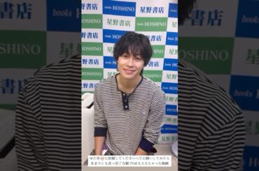 すぐ結婚しちゃうゆうた#shorts 小寺ストーリー