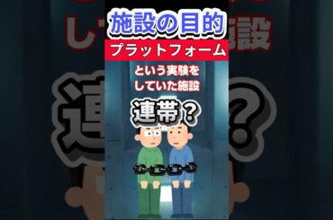 【映画解説】プラットフォーム『穴』は実験施設だった #ホラー #ホラー映画 #プラットフォーム #映画解説