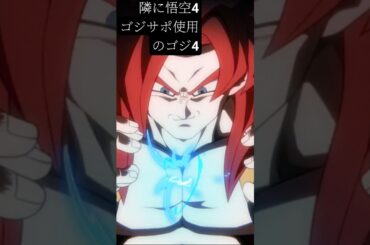 新作アニメより作画いいやろこれ #marvel #dragonballsupermovie #edit #gokugoku #gta #dragonball #fortnite #ドラゴンボール