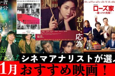 【映画紹介】「おーい、応為」長澤まさみ主演