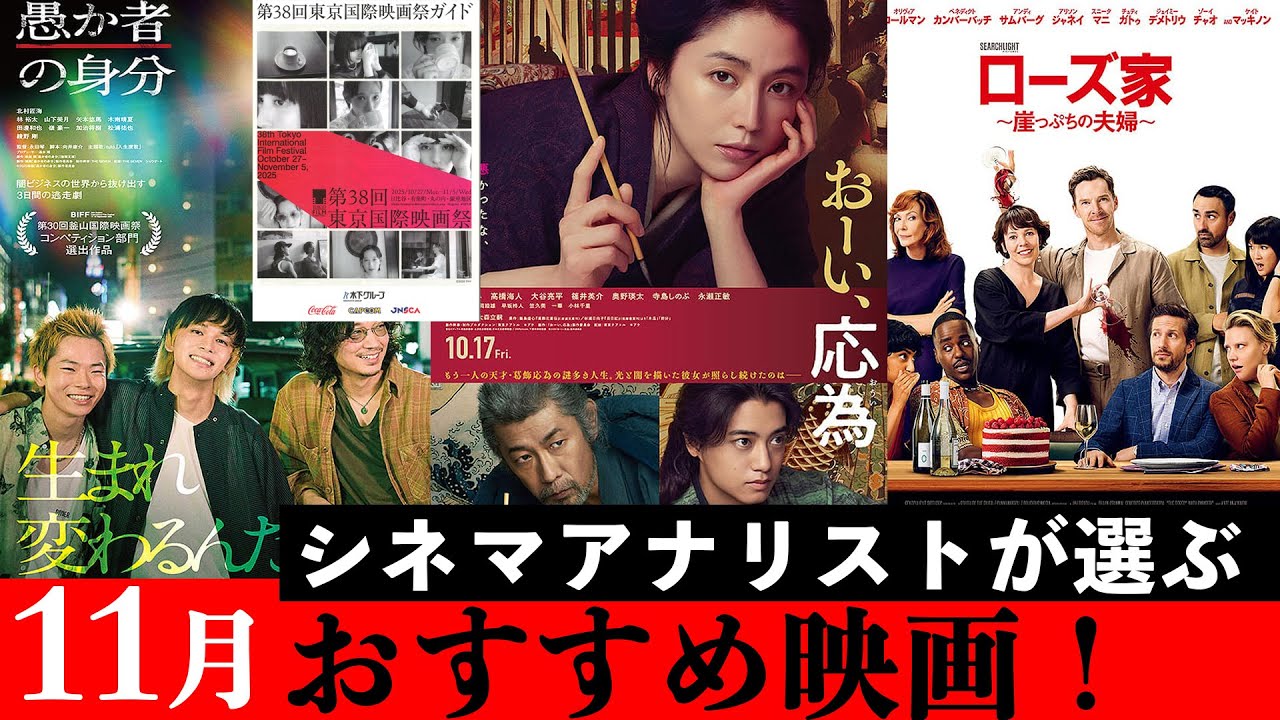【映画紹介】「おーい、応為」長澤まさみ主演 【映画紹介】「おーい、応為」長澤まさみ主演
