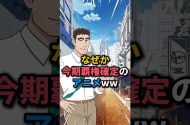 【野原ひろし 昼メシの流儀】野原ひろしのサイコパスすぎる行動が話題 #雑学 #野原ひろし #昼飯の流儀 #アニメ #クレヨンしんちゃん #ネットミーム