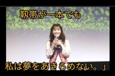 ✨夢を諦めなかった女優・菅井友香――“靱帯が一本しかない”身体で挑む、新たな10年の物語。💫