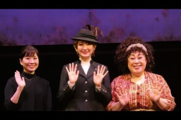 花總まり、主演ミュージカル「バグダッド・カフェ」で「マジックを見て」