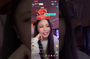 鷲尾伶菜 TikTokライブ 2025/11/1 ライブ告知