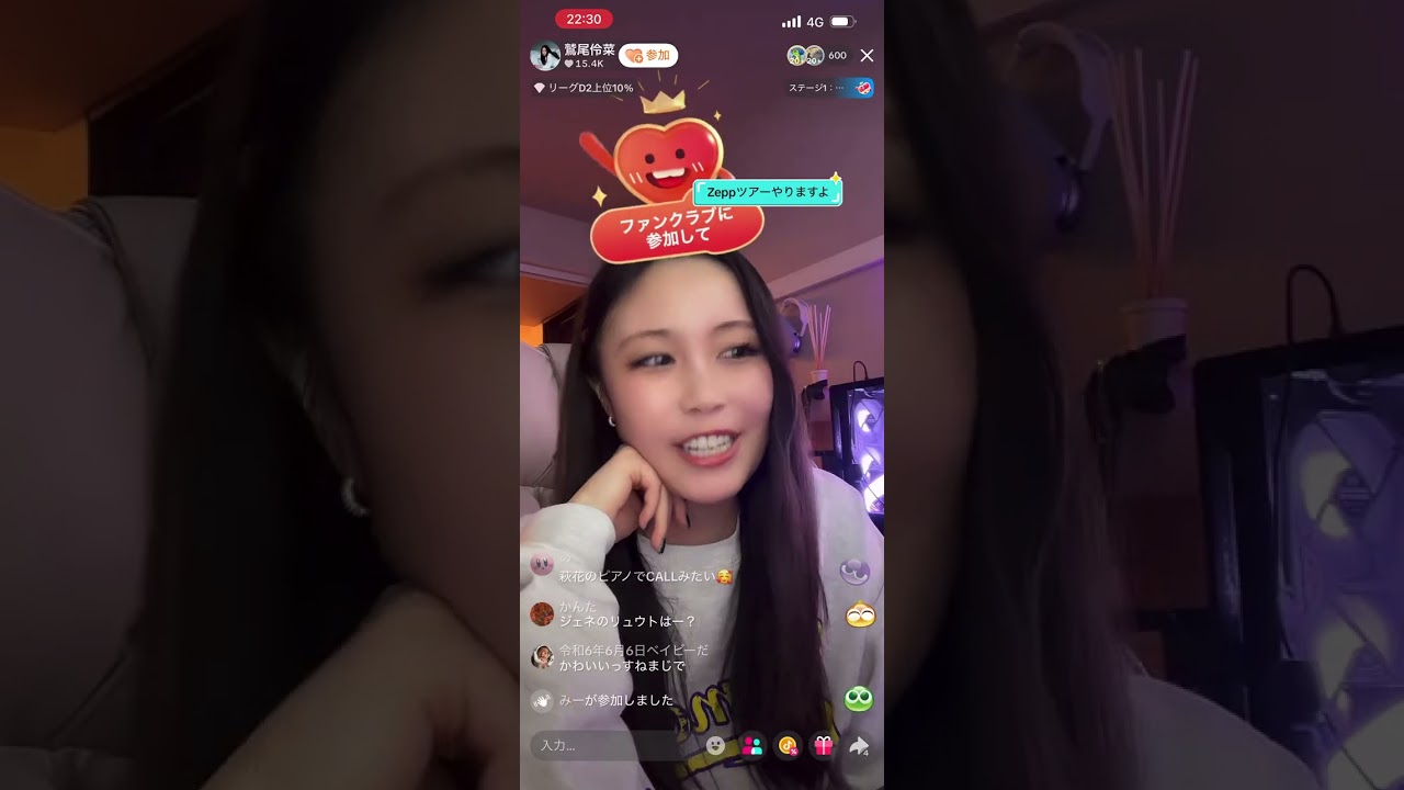 鷲尾伶菜 TikTokライブ 2025/11/1 ライブ告知 鷲尾伶菜 TikTokライブ 2025/11/1 ライブ告知