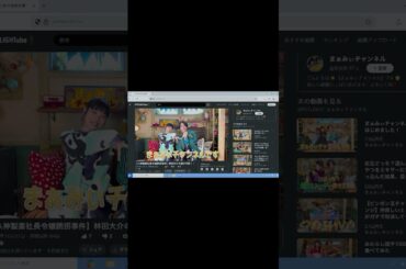 ちょっと悪い知らせとすごく悪い知らせって嫌な予感...🤢  #桜田ひより #佐野勇斗 #志田未来 #エスケイプ #shorts