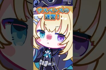 メーメントヴァニタスの映画紹介！『閉ざされた森』 #メーメントヴァニタス #shorts #映画 #映画紹介 #映画レビュー #新人vtuber