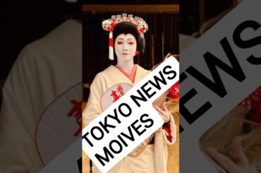 映画『国宝』なぜここまでヒット？興収150億円 #映画 #映画red #歴史 #moviemovie #movietitle #japaneseband #snowman #ドラマ #雑学