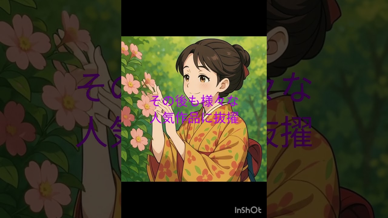 伝記アニメ「浜辺美波」#雑学 #ざつがく #grok #sunoai