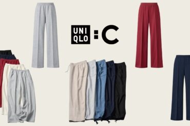 UNIQLO : C 神スウェット! 26春夏!?〇〇! まさかフリース! 大人気ジャージーバレルレッグ新色! ハイブランドコラボ新作商品紹介 ユニクロシー2025秋冬FWSS ストレートパンツ