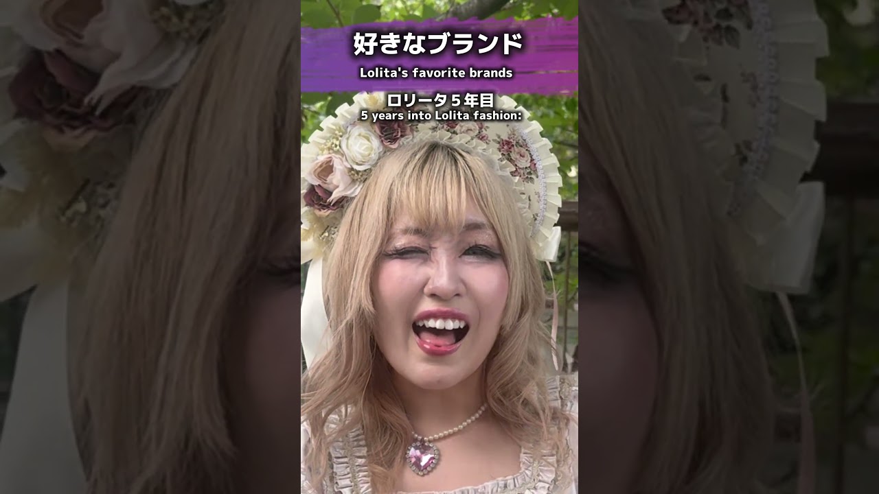 ロリータの好きなブランド #pov #kawaiifashion #あるある #eglfashion #ロリータファッション #harajukufashion #jfashion #ロリィタ ロリータの好きなブランド #pov #kawaiifashion #あるある #eglfashion #ロリータファッション #harajukufashion #jfashion #ロリィタ