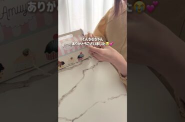 Amuyoの毛糸が可愛すぎた🐰🧶#開封動画#毛糸#てんちむ
