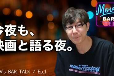 最近観た映画をまとめてレビュー｜鬼滅の刃・チェンソーマン・フランケンシュタイン・爆弾ほか