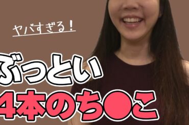 女子部屋【あやののお部屋＃013】＋@
