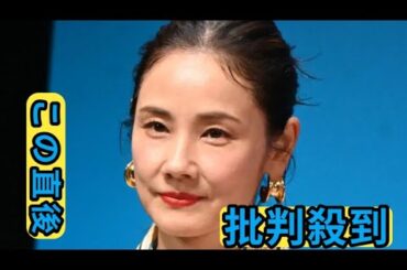 吉田羊「取りつかれている」もの明かす「いつも一緒」自宅には60超もコレクション