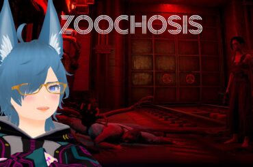 【#zoochosis 】2回目 今回は変異種も全員救いたい！新動物もやっていく！
