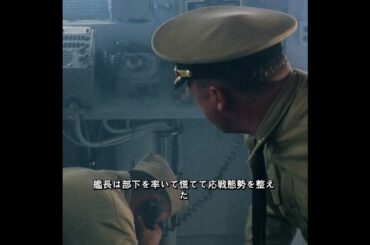 日本軍が真珠湾で犯した一つの誤算。