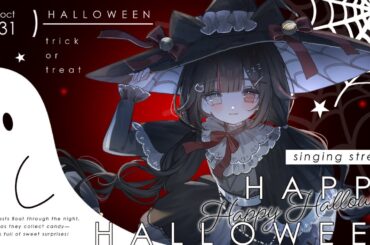 【ハロウィン/歌枠】ねぴんに90点取らせたら「○○」プレゼント👻🎃【#ねぴん/#新人VTuber】