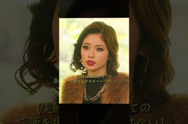 この女性は、彼氏の母親に言ったことが正しいのでしょうか？ #邦画 #人生 #恋愛 #映画