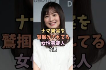 映画で女優魂を魅せた芸能人　#佐々木希