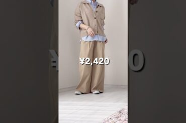 最近しまむらやばいぞ〜！#しまむら #しまむら購入品 #40代ファッション #な50代ファッション