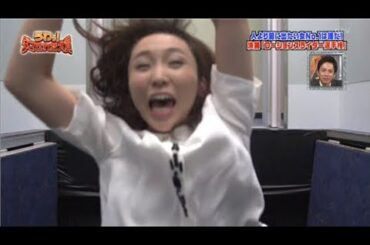 吉木りさ 鉄球➕ローションスライダー