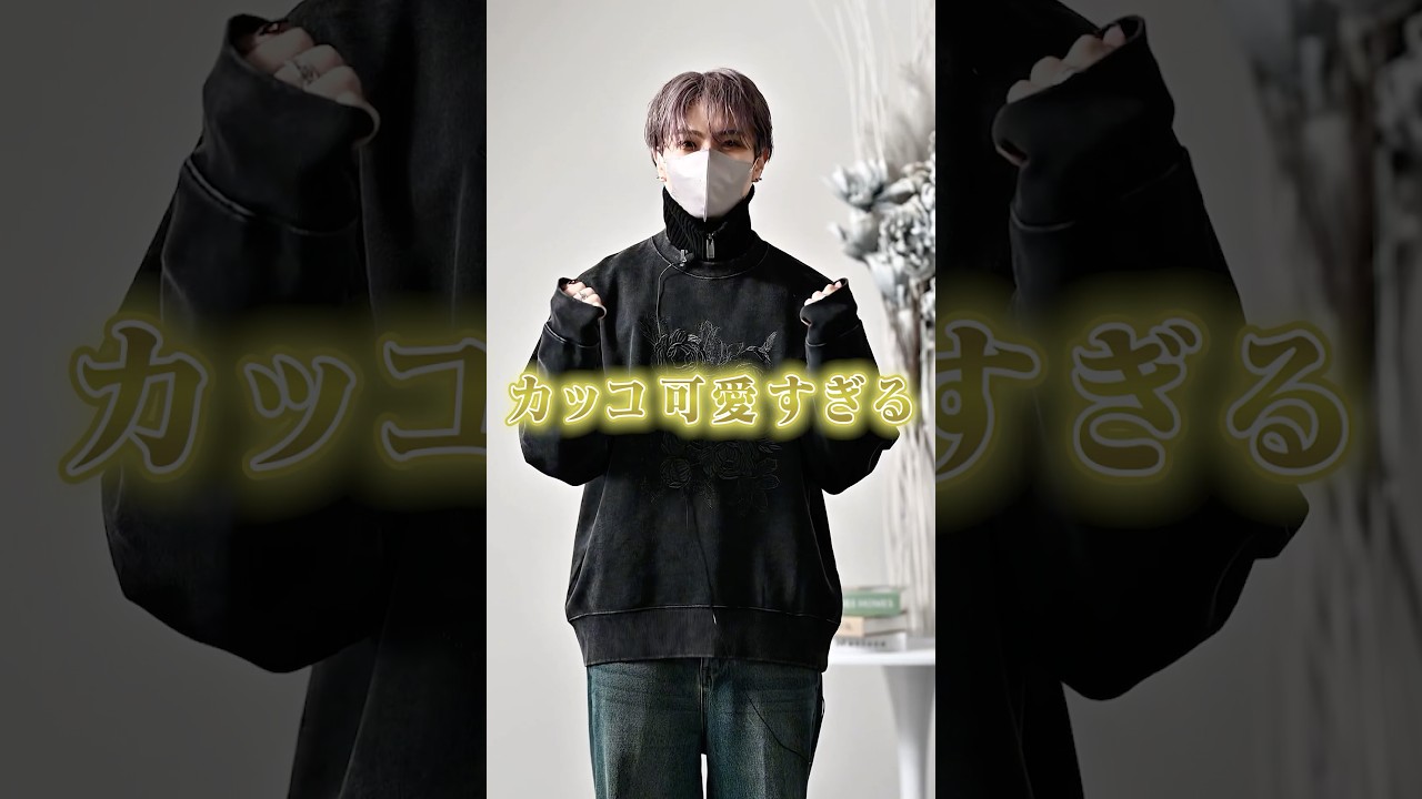 なにこれやばって言われるCLELのネックウォーマーがすごい #ファッション #服 #コーデ なにこれやばって言われるCLELのネックウォーマーがすごい #ファッション #服 #コーデ