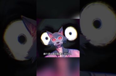 女の子が肉食動物の家に誤って侵入する#アニメ  #映画red #anime#shorts