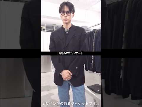 珍しいヴェルサーチの古着ジャケット|SHOP CRUISE 珍しいヴェルサーチの古着ジャケット|SHOP CRUISE