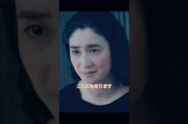 04  松下奈緒 #木村文乃 #ドラマ #芸能人生活#クリップ #ドラマ #YouTube #ショートプレイ #fyp