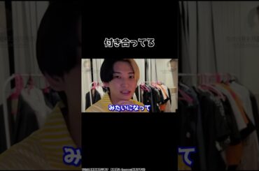 てんちむと付き合ってる桑田さん